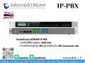 IP PBX